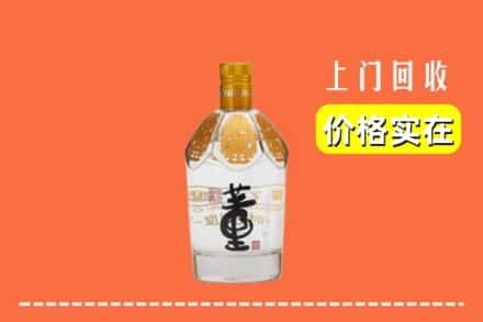 万年县回收董酒