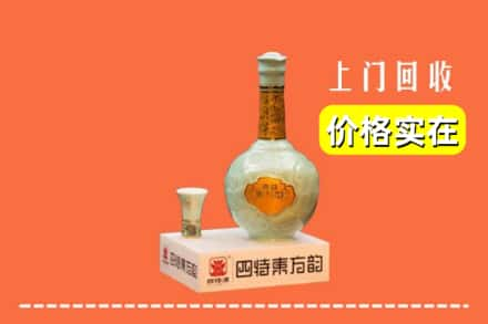 万年县回收四特酒