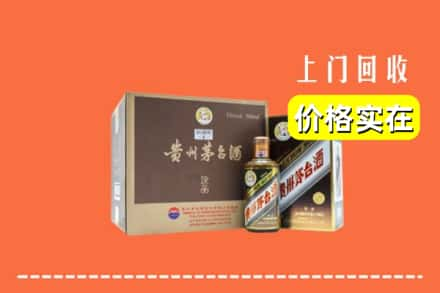 万年县回收彩釉茅台酒