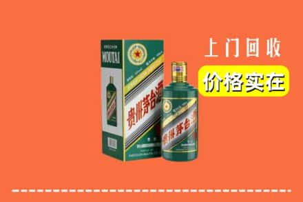 万年县回收纪念茅台酒