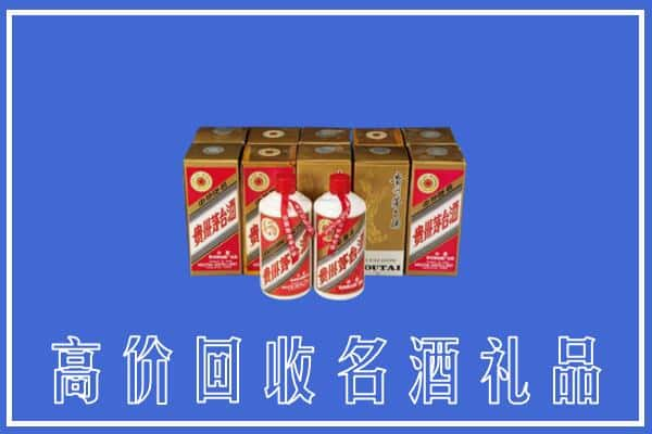 万年县回收茅台酒